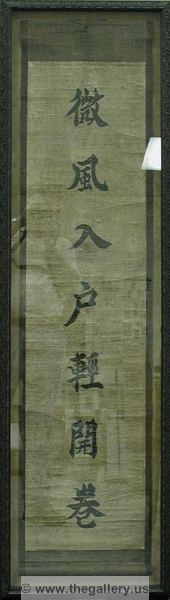 Antique Scroll






The Gallery at Brookwood
www.thegallery.us
770-941-3394
Your Custom Framing Expert
Picture Framing Examples
Custom Framing Examples
Shadowbox Examples
scroll2